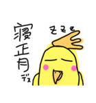 らくがき おかめインコ 冬（個別スタンプ：29）