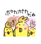 らくがき おかめインコ 冬（個別スタンプ：39）