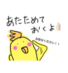 らくがき おかめインコ 冬（個別スタンプ：40）