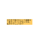 名言系フレーズスタンプパート4（個別スタンプ：1）
