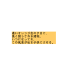 名言系フレーズスタンプパート4（個別スタンプ：2）