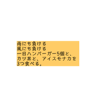 名言系フレーズスタンプパート4（個別スタンプ：3）