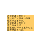名言系フレーズスタンプパート4（個別スタンプ：4）