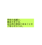 名言系フレーズスタンプパート4（個別スタンプ：7）