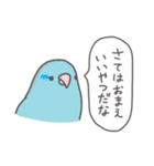 自由なインコと文鳥たち（個別スタンプ：3）