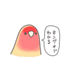 自由なインコと文鳥たち（個別スタンプ：10）