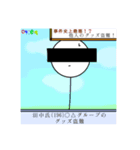 推しが好きすぎる棒くん2（個別スタンプ：29）