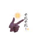 手もじ2（個別スタンプ：3）