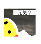 あなたを包みこむ…ひよこちゃん（個別スタンプ：6）