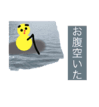 あなたを包みこむ…ひよこちゃん（個別スタンプ：7）