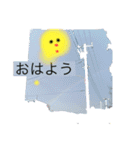 あなたを包みこむ…ひよこちゃん（個別スタンプ：11）
