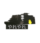 あなたを包みこむ…ひよこちゃん（個別スタンプ：12）