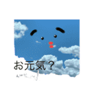 あなたを包みこむ…ひよこちゃん（個別スタンプ：13）