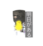 あなたを包みこむ…ひよこちゃん（個別スタンプ：14）