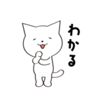 ほんのり使いやすいしろねこ（個別スタンプ：13）