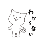 ほんのり使いやすいしろねこ（個別スタンプ：14）