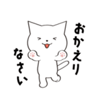 ほんのり使いやすいしろねこ（個別スタンプ：16）