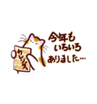 和風猫＜ちょっと小さめ毎日使える：冬＞（個別スタンプ：31）