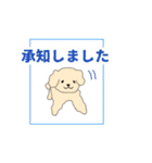 わんこスタンプ1(よく使う言葉セット)（個別スタンプ：3）