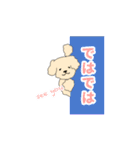 わんこスタンプ1(よく使う言葉セット)（個別スタンプ：37）