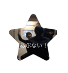 なごやスタンプその3.1（個別スタンプ：27）