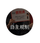 なごやスタンプその3.1（個別スタンプ：35）