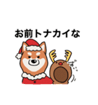 ガニ柴のクリスマスとお正月（個別スタンプ：12）