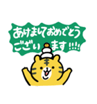 とら(年末年始行事対応)（個別スタンプ：8）