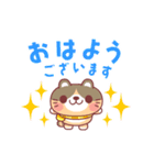 動く★冬のネコすたんぷ（個別スタンプ：1）