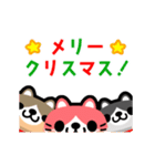 動く！冬のぷにょぷにょネコ（個別スタンプ：21）