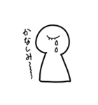ひとつ目君スタンプ（個別スタンプ：6）