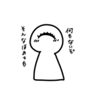 ひとつ目君スタンプ（個別スタンプ：7）