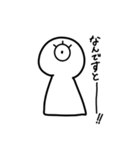 ひとつ目君スタンプ（個別スタンプ：9）