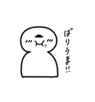 ひとつ目君スタンプ（個別スタンプ：12）
