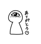 ひとつ目君スタンプ（個別スタンプ：13）