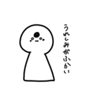 ひとつ目君スタンプ（個別スタンプ：16）