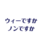 叫びたくなるフレーズ（個別スタンプ：7）