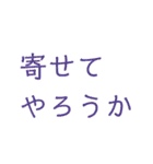 叫びたくなるフレーズ（個別スタンプ：9）