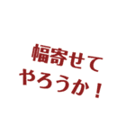 叫びたくなるフレーズ（個別スタンプ：10）