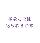 叫びたくなるフレーズ（個別スタンプ：13）