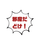 叫びたくなるフレーズ（個別スタンプ：15）