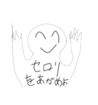 セロリ愛好家！（個別スタンプ：1）