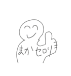 セロリ愛好家！（個別スタンプ：3）