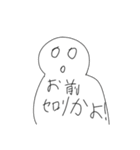 セロリ愛好家！（個別スタンプ：4）