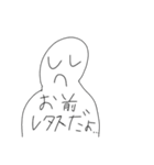 セロリ愛好家！（個別スタンプ：9）
