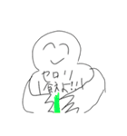 セロリ愛好家！（個別スタンプ：12）