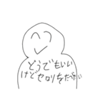 セロリ愛好家！（個別スタンプ：13）