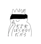 セロリ愛好家！（個別スタンプ：14）