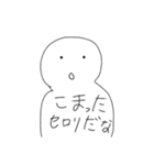 セロリ愛好家！（個別スタンプ：15）