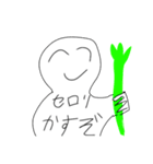 セロリ愛好家！（個別スタンプ：16）